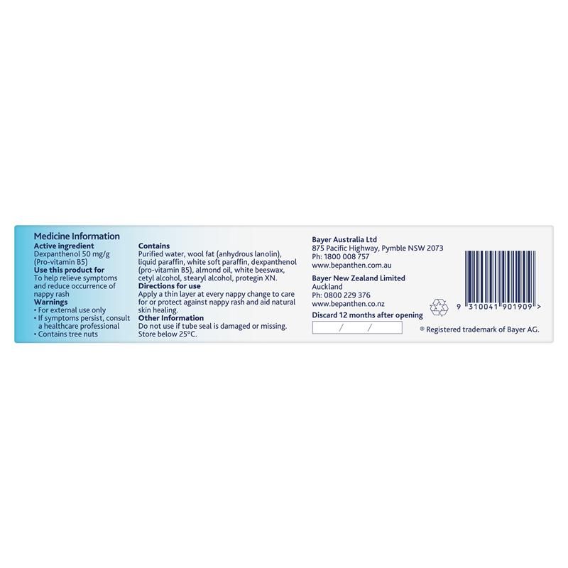 BEPANTHEN NAPPY RASH CREAM / 100G photo