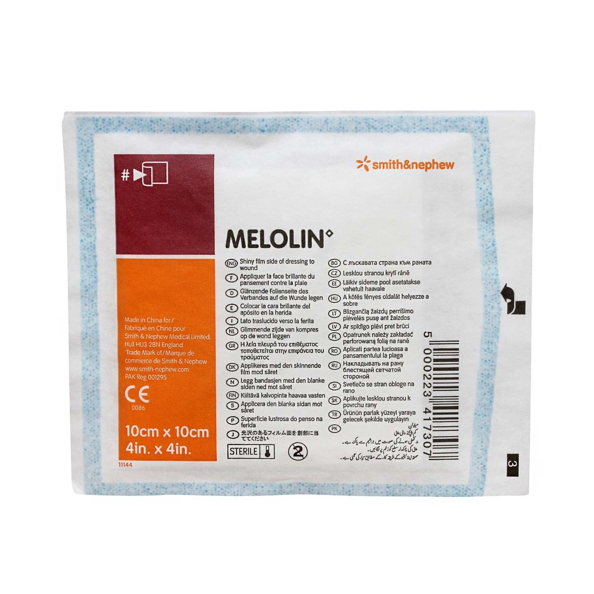 MELOLIN HIGHLY ABSORBENT LOW-ADHERENT DRESSING / 10CM X 10CM / BOX OF 10 photo